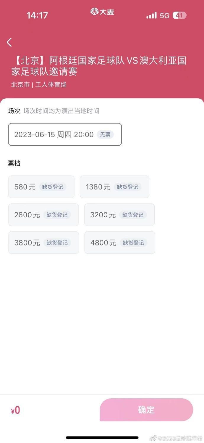 斯基拉表示：“萨尔与热刺续约至2029年含一年延长条款已经到了最后阶段，他将得到重要的涨薪，热刺已经与他的经纪人特里姆博利达成原则性协议。